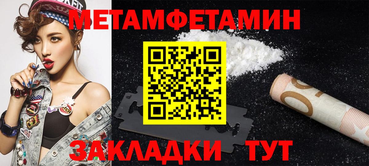 АМФЕТАМИН  АМФ Premium  Вход с VPN  Кулебаки 