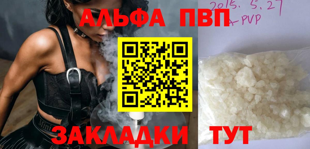 MDMA  Вход с VPN  Марихуана  Меф МЯУ МЯУ  Кулебаки  Гашиш  COCAIN  Меф кристаллы  NBOMe 