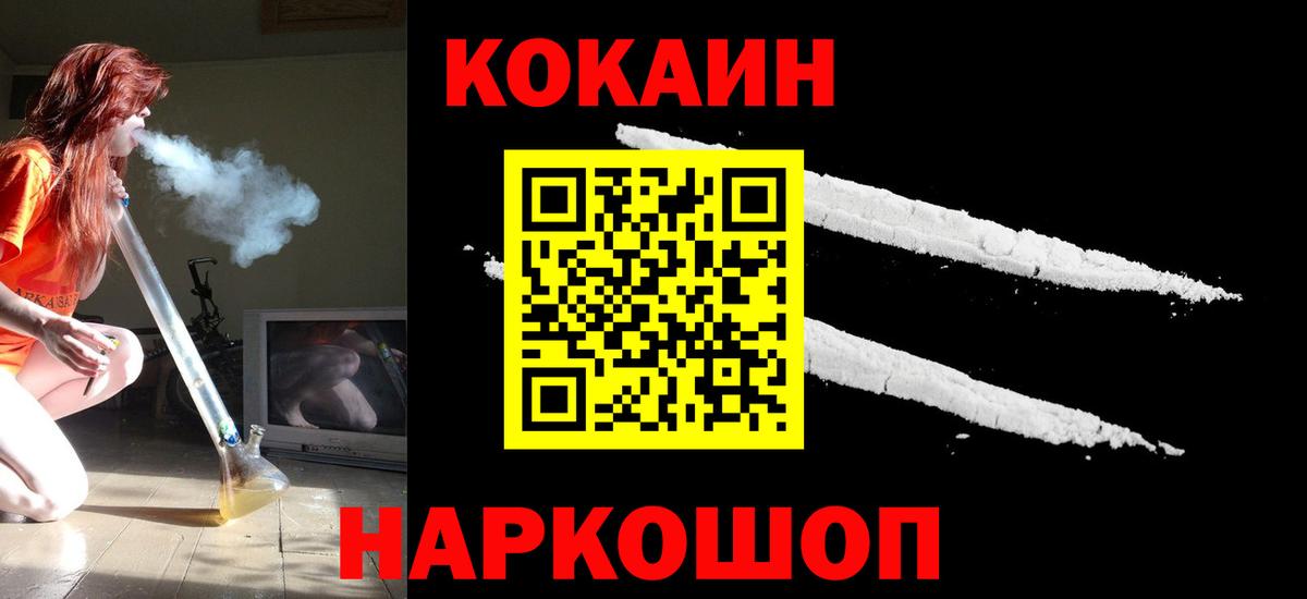 Кокаин Columbia  Вход с VPN  Кулебаки  КОКАИН Columbia 
