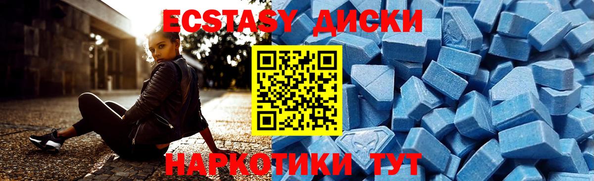 Экстази 280 MDMA Кулебаки
