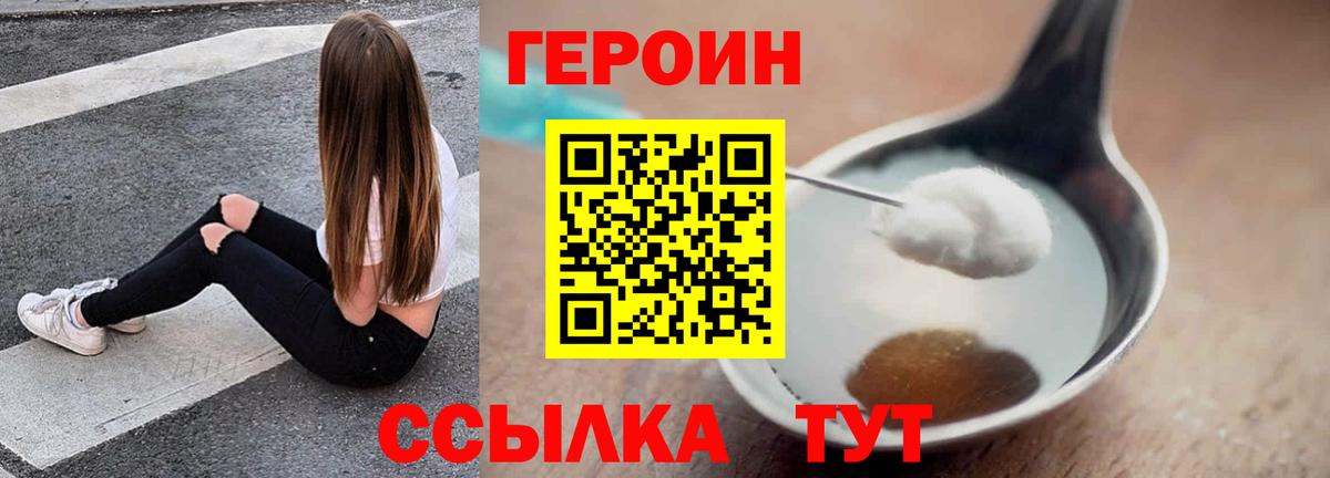 Кулебаки  Героин VHQ  Героин  Вход с VPN 
