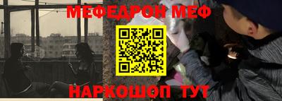 таблы Камышлов