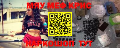 MDMA Канаш