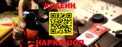 таблы Камышлов