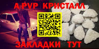 индика Кандалакша