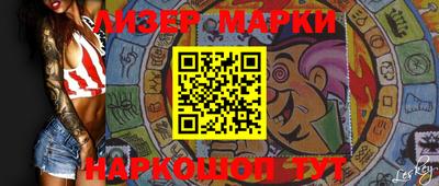 MDMA Канаш