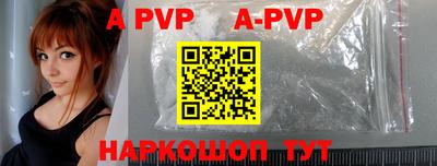 индика Кандалакша
