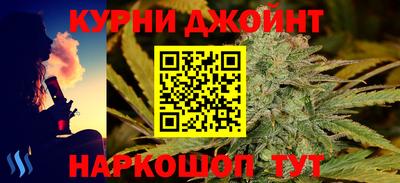 таблы Камышлов