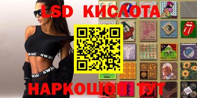 таблы Камышлов