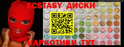 индика Кандалакша