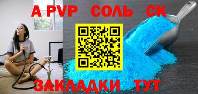 таблы Камышлов