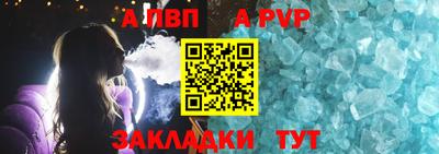 таблы Камышлов