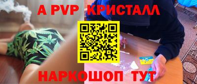 MDMA Канаш