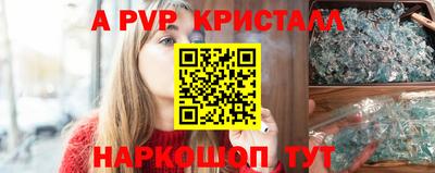 таблы Камышлов
