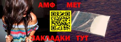 таблы Камышлов