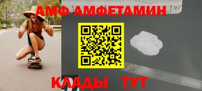 таблы Камышлов