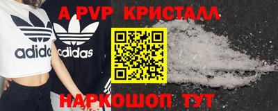 MDMA Канаш