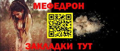 таблы Камышлов