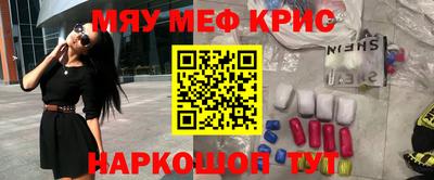 таблы Камышлов