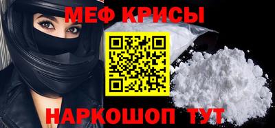 таблы Камышлов