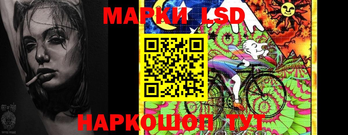 LSD-25 экстази кислота Кулебаки