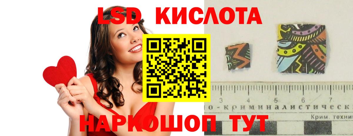 ЛСД экстази ecstasy  Вход с VPN  Кулебаки  ЛСД экстази ecstasy 