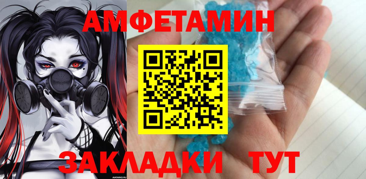 Кулебаки  Метамфетамин Methamphetamine  Метамфетамин Methamphetamine  Вход с VPN 