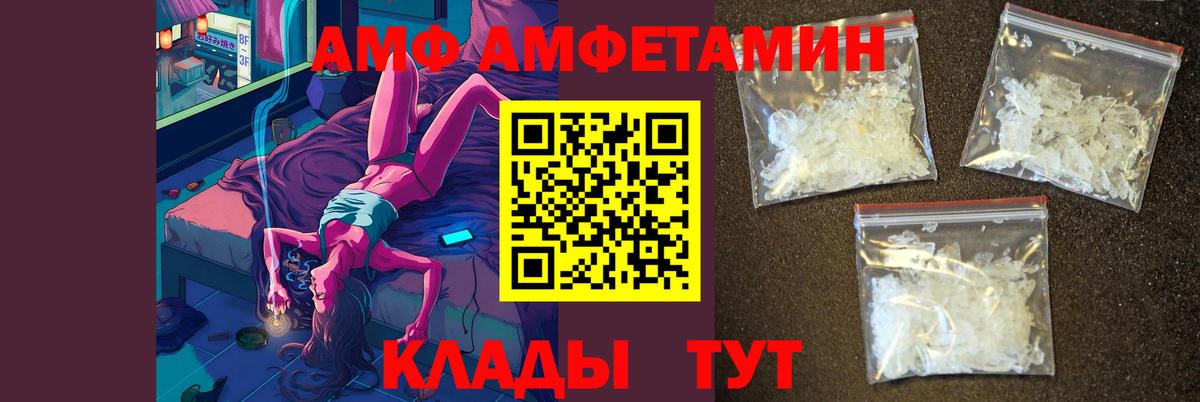 МЕТАМФЕТАМИН пудра Кулебаки