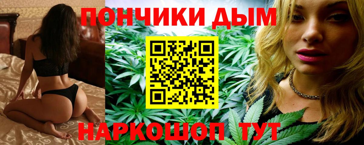 Бошки марихуана Ganja Кулебаки