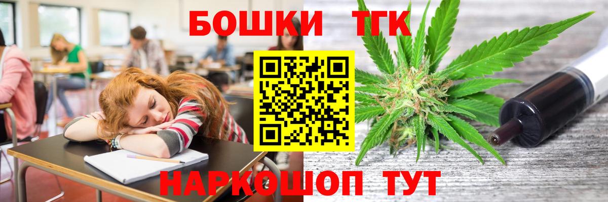 Меф мяу мяу Кулебаки