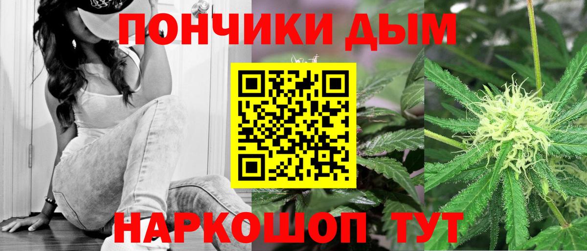 Конопля ГИДРОПОН  Вход с VPN  Каннабис план  Шишки марихуана Bruce Banner  Кулебаки 